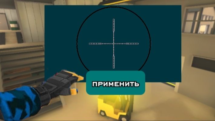 КАЖДЫЙ РАУНД МЕНЯЮ ПРИЦЕЛ ПРОЛИВАР/POLIWAR