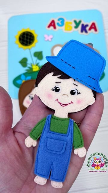 Азбука. Для малышей