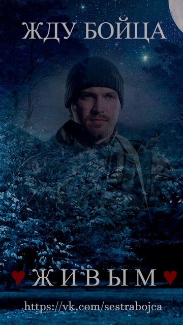 Брату моему Александру