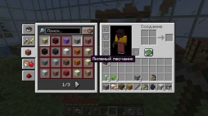 1-й день выживания в парящих горах майнкрафт