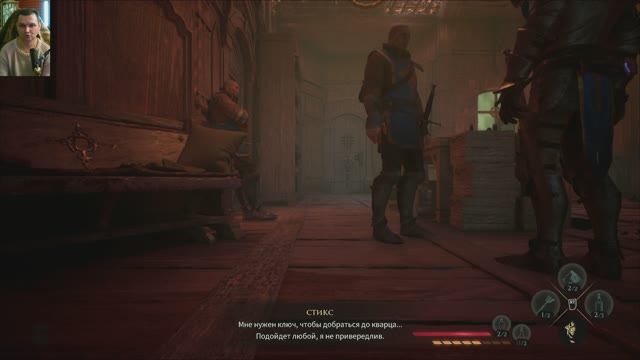 Styx: Blades of Greed (2026) прохождение№5