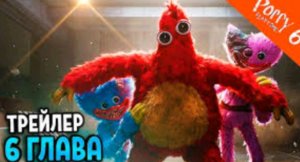 6 глава Поппи новые боссы и почему умрет прототип