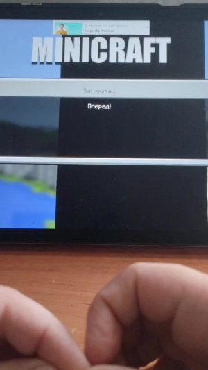 продолжение игры майнкрафт 2 часть