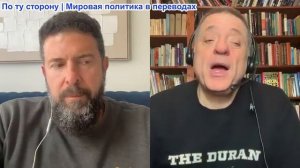 Дюран - Нанесение удара по Ирану и продажа непопулярной войны Америке