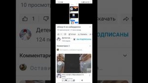 обзор на Детектив Сигма