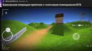 Когда я найду от сюда выход?! в игре закулисье уровень. в игре закулисье уровень 94 #2.