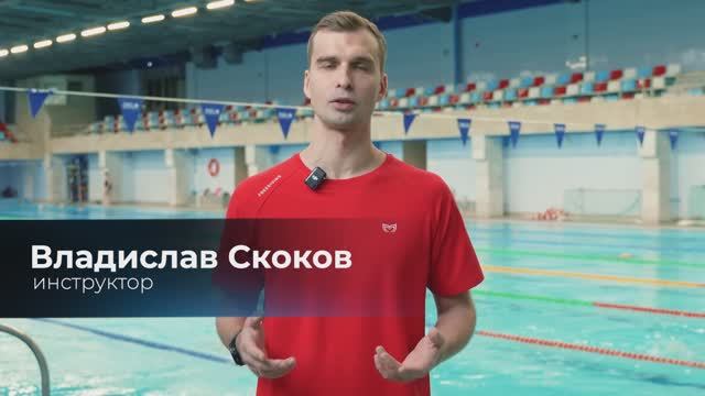 Владислав Скоков: инструктор по фридайвингу Школы им. Натальи Молчановой