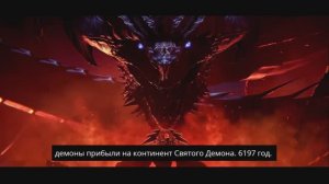 Трон, отмеченный Богом - Трейлер Субтитры финальная битва людей и демонов (Аниме-Мультсериал 2022)