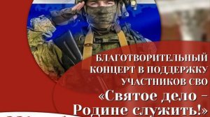Аист на крыше. Вокальная группа "Соло". Репетиция.