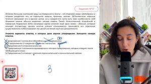 (1)Самое большое скопление воды на поверхности Земли – это Мировой океан. (2)Материки - №30246
