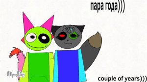 пара года^-^