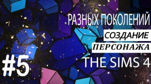 Дейнерис в The Sims 4 #5