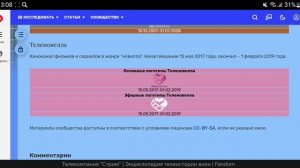 История логотипов девятого мультиплекса каналов в DJ Stanseon TV (Версия для Телепедия)