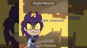 ода опять видео с лайка))