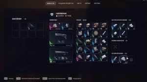 Маэстро сыграл для вас на пианино и стащил прелестный лут Arc Raiders