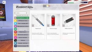 собираем пк