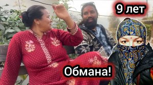 9 Лет Морочил Мне Голову! Кто Ты, Рупак_ Русская в Непале.