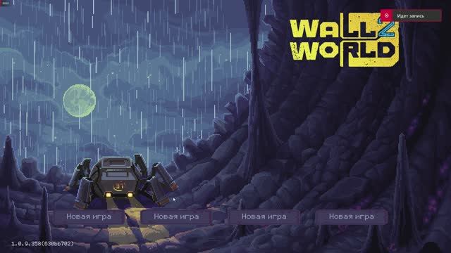 Прохождение Wall World 2 #1 смотреть онлайн
