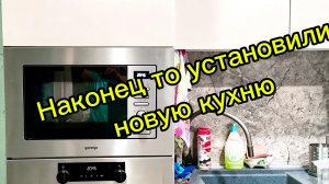 Долгожданная кухня! Цвет,размер,стоимость