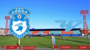 Сокол - Челябинск