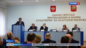 18 миллионов рублей направили на развитие образования КБР в 2025 году
