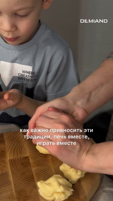ДОМАШНЕЕ СМЕТАННОЕ ПЕЧЕНЬЕ🥨