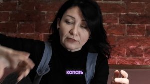 Ты не живёшь своей жизнью, пока не исцелишь травму