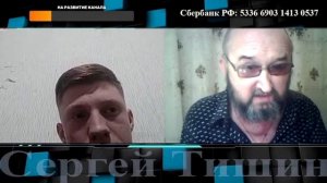 Ищем славу...