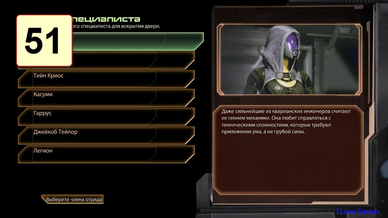 Прохождение ►Mass Effect 2◄【• Выпуск• #51】【Complete】