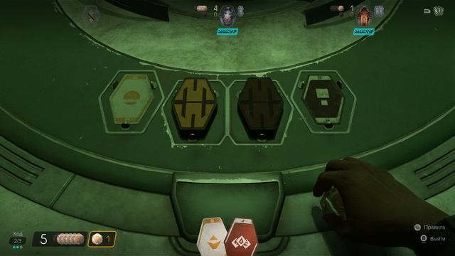 Star Wars Outlaws Саббак на территории Пайков в Мирогане