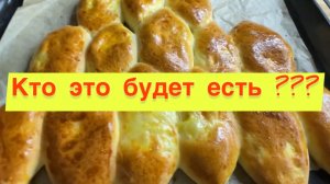 Пирожки Одна с сыном Настроение как и погода