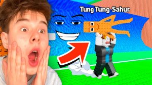 САМЫЕ НЕЛЕПЫЕ МОМЕНТЫ из Спаси БРЕЙНРОТ от ЦУНАМИ Роблокс!