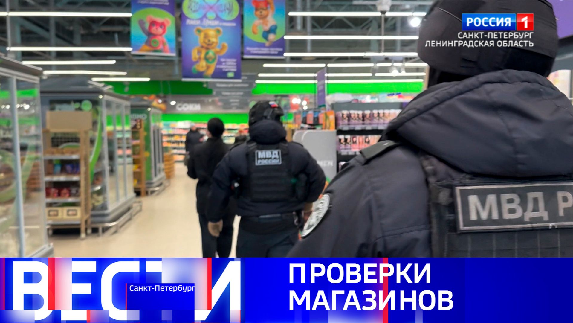 Вести Санкт-Петербург. Выпуск 14.30 от 28.02.2026 смотреть онлайн