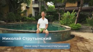 Николай Струтынский: инструктор по фридайвингу Школы им. Натальи Молчановой