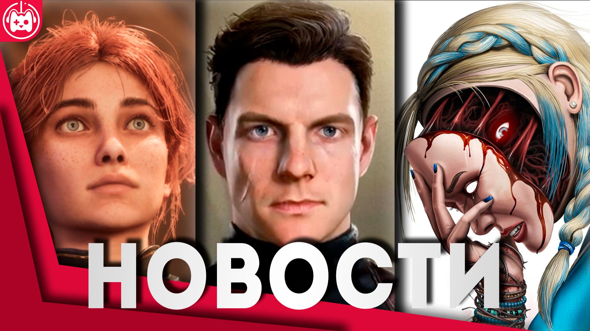 СВЕЖИЕ ИГРОВЫЕ НОВОСТИ Samson, 007 First Light, Flesh & Wire, Clair Obscur Expedition 33 смотреть онлайн