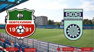 Нефтехимик - Уфа