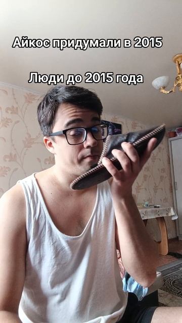 Айкос смотреть онлайн