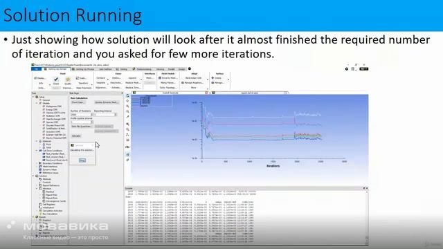 Lv 2 Workshop 5 - Frozen Rotor Analysis of Centrifugal Fan in Fluent смотреть онлайн
