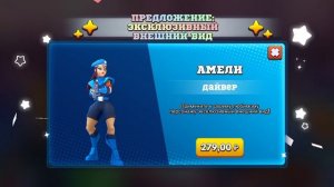 Играю в FRaG