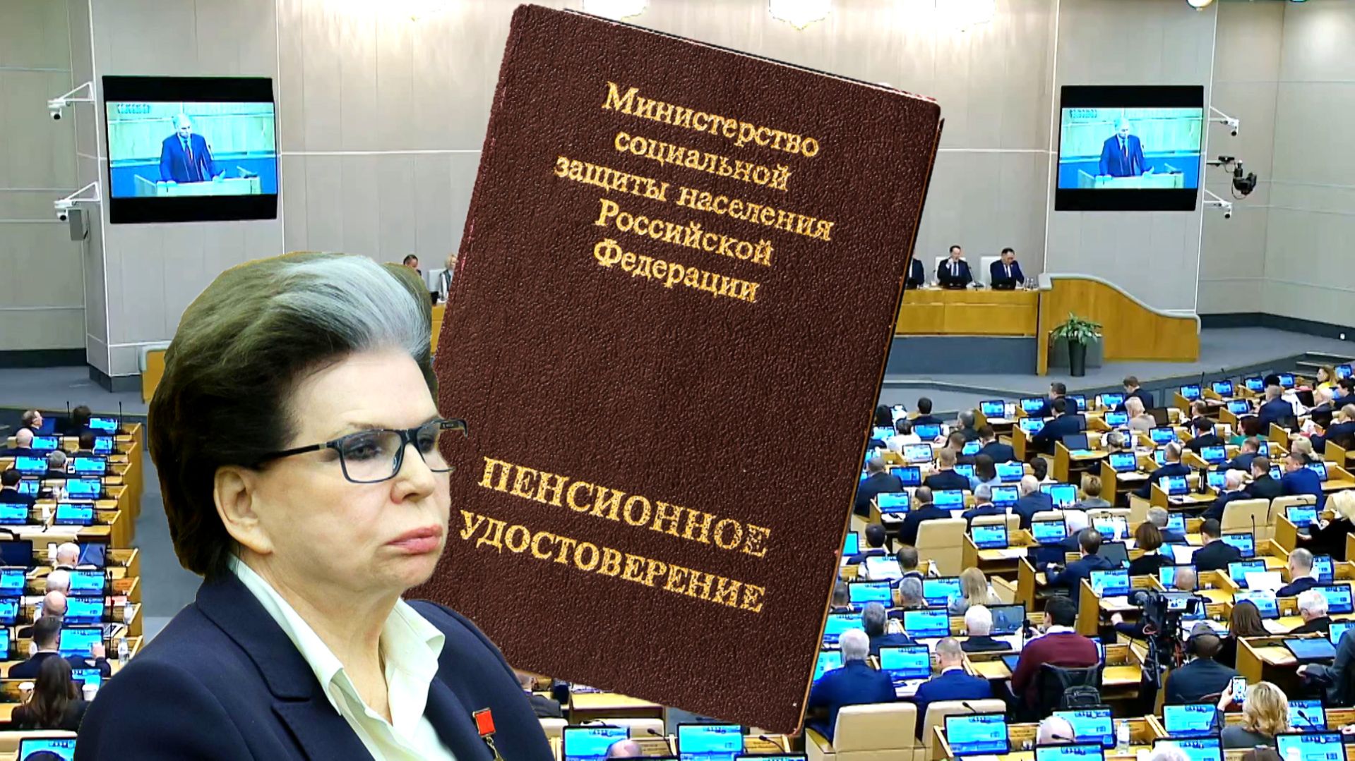 Пенсии Пенсионерам Готовят Новый Сюрприз! Инициатива По Изменению Пенсионной Системы РОССИИ. смотреть онлайн