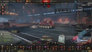 Ночной кошмар