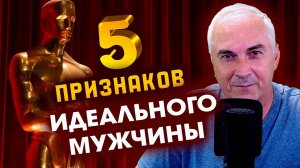 Если он ТАКОЙ — НЕ УПУСКАЙ! 5 ПРИЗНАКОВ, что парень готов к отношениям