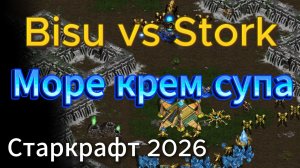 Два ЛЕГЕНДАРНЫХ протосса - Бису и Сторк в красивом зеркальном PvP матче - StarCraft Remastered