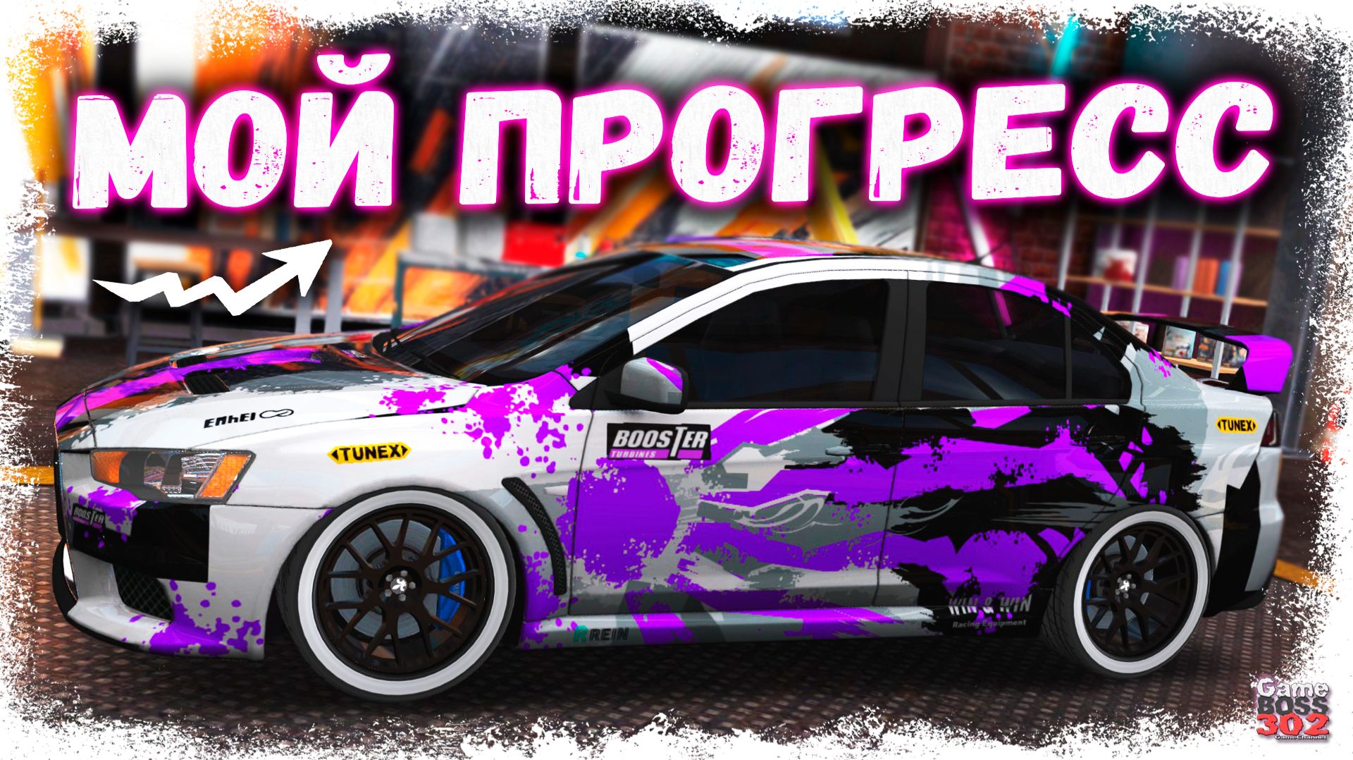 МОИ БУДНИ В ДРАГ РЕЙСИНГ — ЧТО НОВОГО НА МОЁМ АККАУНТЕ | ОТКРЫЛ 2 РЕДКИХ КЕЙСА | DR3D смотреть онлайн