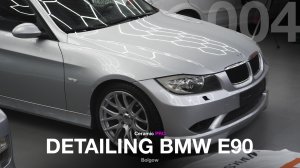 Детейлинг для BMW E90: глубокая полировка и покрытие керамикой #ceramicpro #bmwe90 #bmw3