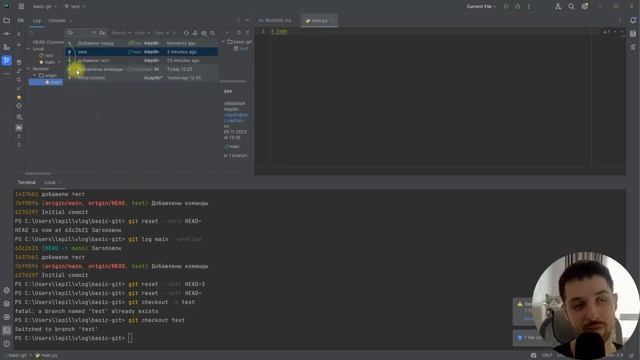 Подробный разбор всех основных git команд [get.gt] смотреть онлайн