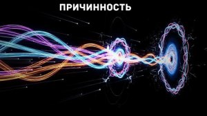 Ужасающий смысл фразы «Ничто не может двигаться быстрее света» | Документальный фильм для сна