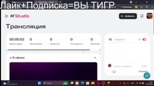 продолжение Eagle Creative+ 2 часть