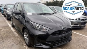 TOYOTA YARIS, 2023 KSP210 1000с Комплектация - X в наличии Япония!