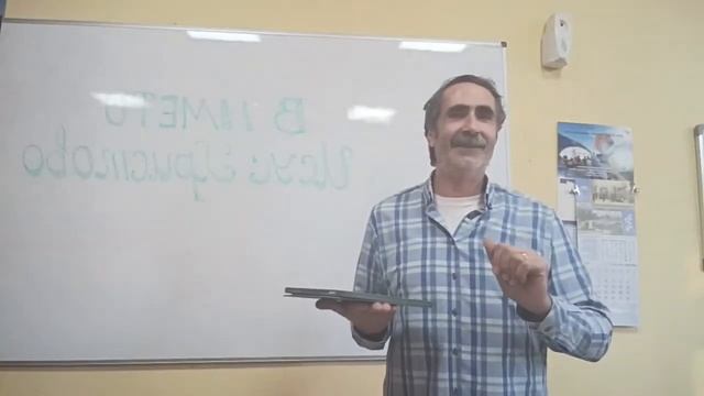 Тема: «О добродетели и рассудительности» (2 Петр. 1:5) смотреть онлайн